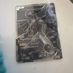 2026年最新】ポケモンカード bw1 ゼクロム srの人気アイテム - メルカリ
