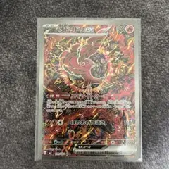 に*よ様 ポケカ オドリドリex SAR