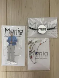 SnowMan 目黒蓮　アクスタ　マスクチェーン　ヘアゴム　セット