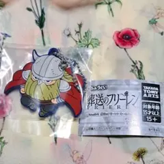 【葬送のフリーレン】 でふぉラバ ラバー！ キーホルダー アイゼン