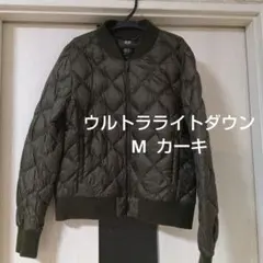 UNIQLOユニクロ ウルトラライトダウン ダイヤキルト 　M カーキのサムネイル