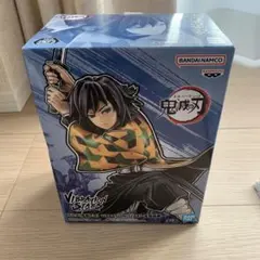 鬼滅の刃 冨岡義勇 VIBRATION STARS フィギュア