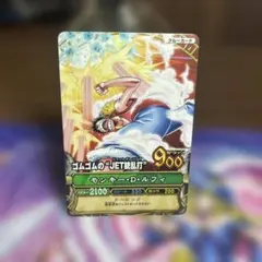 絶版 ワンピース ワンピーベリーマッチ モンキー・D・ルフィ プロモ
