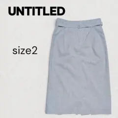 UNTITLED 2 ミモレ丈 タイトスカート ライトグレー 日本製 通勤のサムネイル