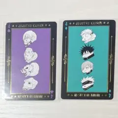 2026年最新】呪術廻戦 トランプの人気アイテム - メルカリ