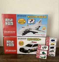 トミカ トミカ空港 カーゴジェット エアポートセット ANA JAL 飛行機