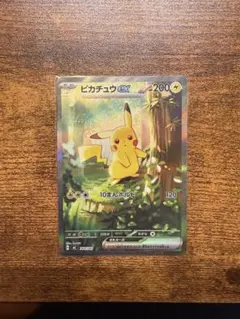 カ*キ様 ・スタートデッキ100 ピカチュウex