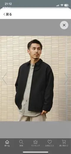 【極美品】アーバンリサーチドアーズ ブルゾン ブラック