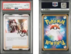 【世界4枚 PSA10】キルリア ラブボミラー ボールミラー キラ ホロ 世界4枚 PSA10】キルリア ラブボミラー ボールミラー キラ ホロ - メルカリ