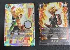 バーダック sr パラレル FB08-112