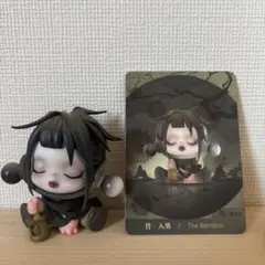 Skullpanda The Ink Plum Blossom