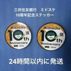 Item thumbnail for item 5c4d9f50-3807-43e8-9928-3ba65bfa07e1