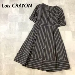 美品 Lois CRAYON ストライプ フロント ボタン ワンピース 半袖