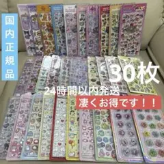 組合せ自由】ボンボンドロップシール 抱き合わせ3枚〜 - メルカリ