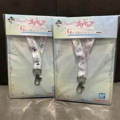 プリキュア 一番くじ　G賞　ネックストラップ