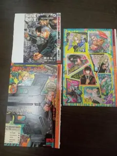 SAKAMOTO DAYS 付録 3点セット