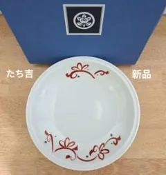 新品未使用 箱付き たち吉 染錦草花文 大皿 ① 深皿 盛鉢 赤絵 和食器