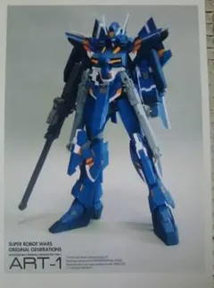 バンダイ 海外限定 EG ストライクガンダム 青龍破乾.Ver 1/144 - メルカリ
