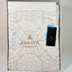 LANVIN COLLECTION 綿毛布 ベージュ 140×200cm