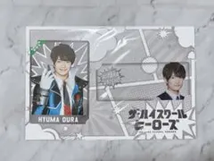 美少年　浮所飛貴　ハイヒロ