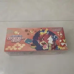 ポケモンセンター ヒロシマ スペシャルBOX