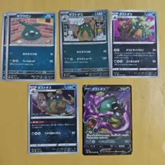 引退品】ポケカ トルネロス SR レジギガスEX R - メルカリ