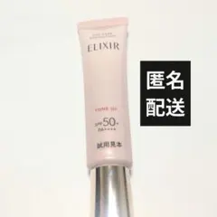 エリクシール デーケアレボリューション トーンアップ SP＋ aa