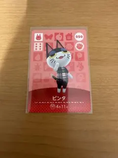 2026年最新】amiibo カード ビンタの人気アイテム - メルカリ