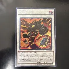 遊戯王 究極幻神 アルティミトル・ビシバールキン 3枚セット - メルカリ