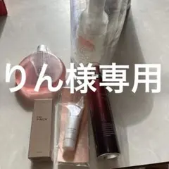 りん様専用5点セット