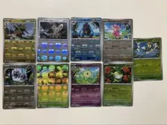 ポケモンカード　マスターボールミラー　9枚セット