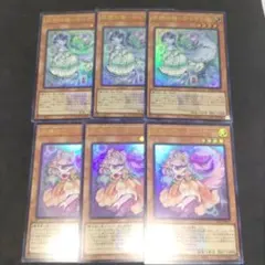 妖精伝姫シンデレラ　妖精伝姫ターリア　ロゴ入りウルトラ　各3枚　決闘者伝説