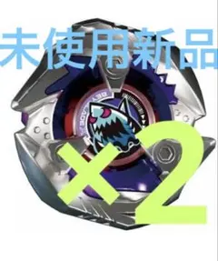シャークエッジ2-60GP ベイブレードX 釣りスピリッツコラボ - メルカリ