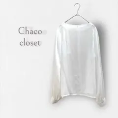 a0311M【Chaco closet/チャコクローゼット】シースルー長袖シャツのサムネイル