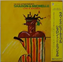 Love Is Beautiful シャロン・アンド・ミッシェル /'1983