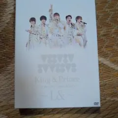 King & Prince CONCERT TOUR 2020 ～L&～