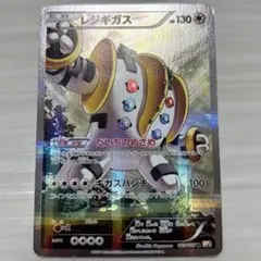 レジギガス R CP2 伝説キラコレクション 023/027 ポケモンカード