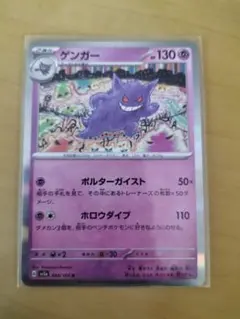 2026年最新】シリーズ：スカーレット&バイオレット ポケモンカード