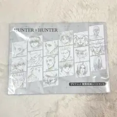 ハンターハンター 限定 即完売品 A4 複製原画 まとめ売り - メルカリ
