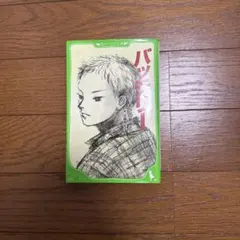 Item thumbnail for item d299b711-7bb2-4966-a36f-6fc4ebeba86b