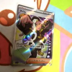 ポケカ ライム SR