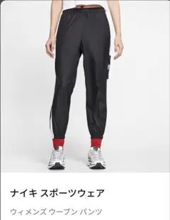 NIKEナイキ ウィメンズ ナイロンパンツ CJ7347-010 ブラック