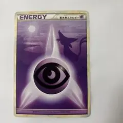 2026年最新】ポケモンカードエネルギーまとめ売りの人気アイテム