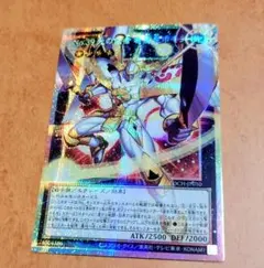 光の使者希望皇ホープ　オーバーフレームプリズマ