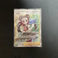 2026年最新】ポケモンカード sr ツツジの人気アイテム - メルカリ