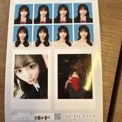 2026年最新】チェキ の人気アイテム - メルカリ