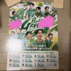 Item thumbnail for item 9a1f16d8-bb0a-44c9-8c8e-4b8ffaece9e0