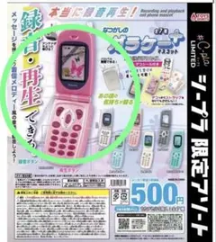 なつかしのガラケーマスコットプラス　サファイアピンク　シープラ限定