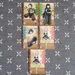 すき家　鬼滅の刃コラボカード5枚セット