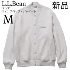 L.L.Bean メンズ ウィンスロップ・ジャケット 新品